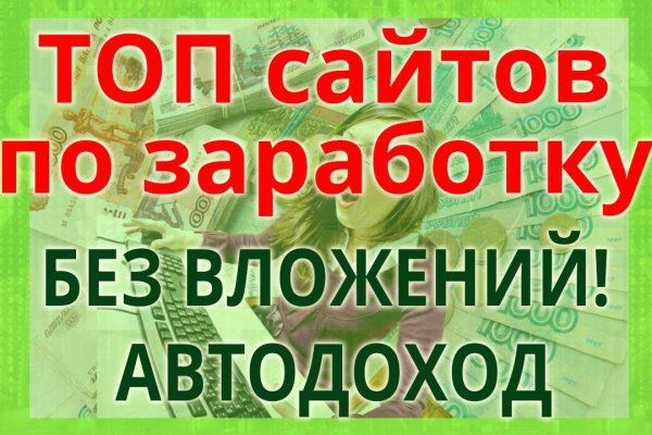 Кракен телеграмм магазин