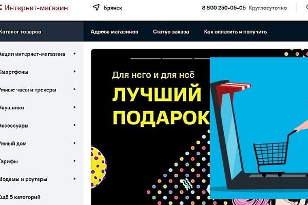 Кракен прямая ссылка