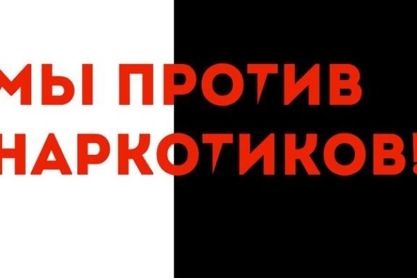 Как зайти на кракен тор