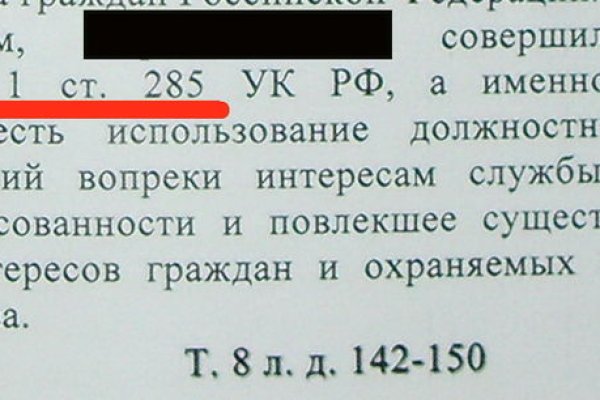 Как зайти на кракен