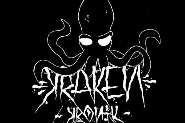 Craken12 at