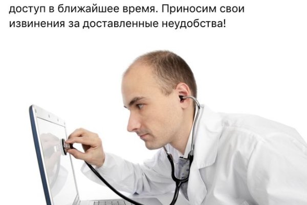Кракен сайт зеркало рабочее на сегодня