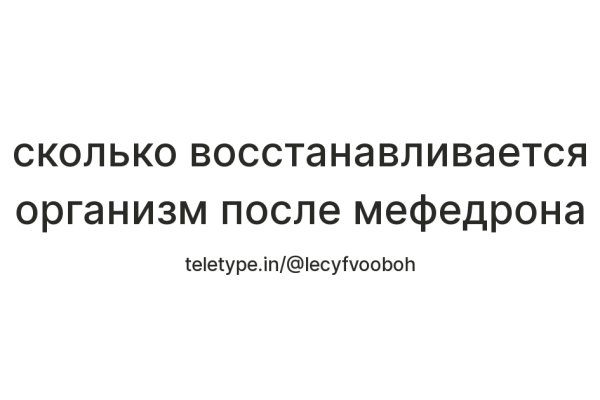 Кракен ссылка стор