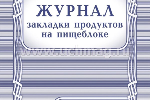 Кракен сыл ссылка