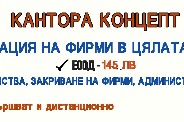 Как попасть на сайт кракен