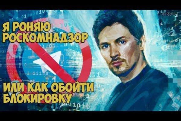 Кракен зайти