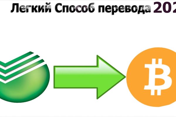 Сайт кракена в торе