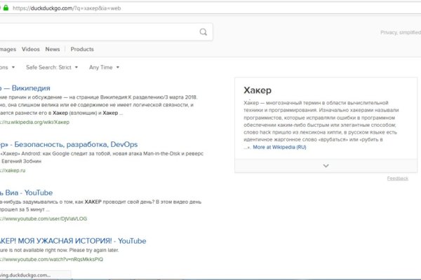Кракен тор krakendark krakendark link