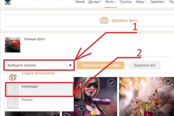 Кракен наркологический
