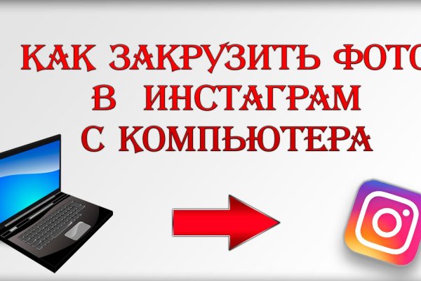 Сайты с наркотой