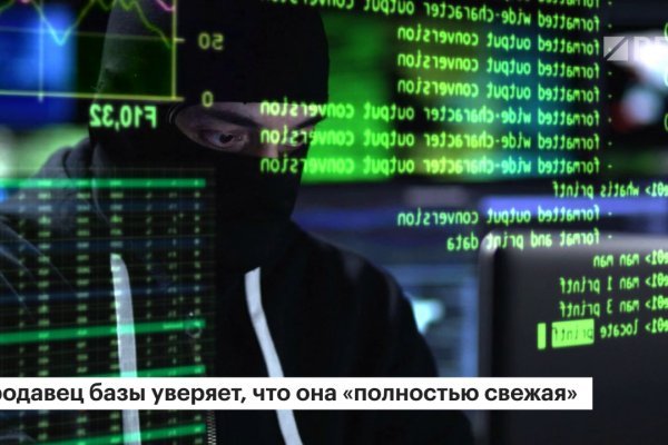 Ссылка на кракен тор магазин