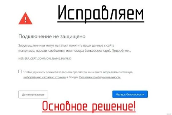 Сайт кракена актуальный