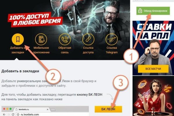 Кракен невозможно зарегистрировать пользователя