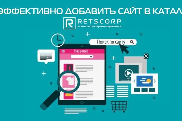 Кракен это современный даркнет маркетплейс