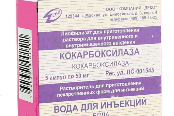 Ссылка на кракен тор магазин