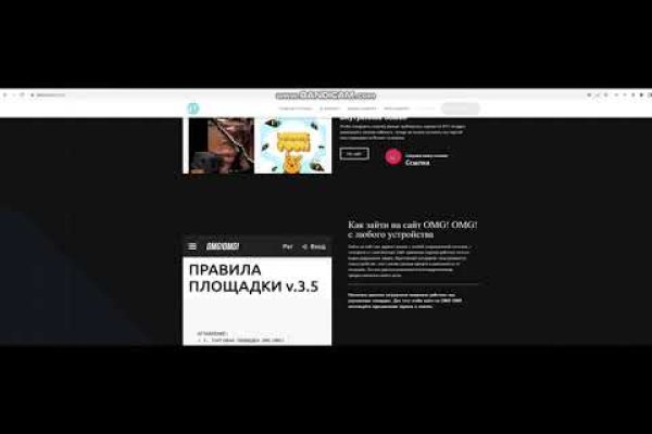 Кракен рабочая ссылка тор