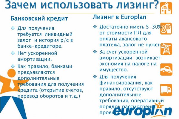 Вместо гидры