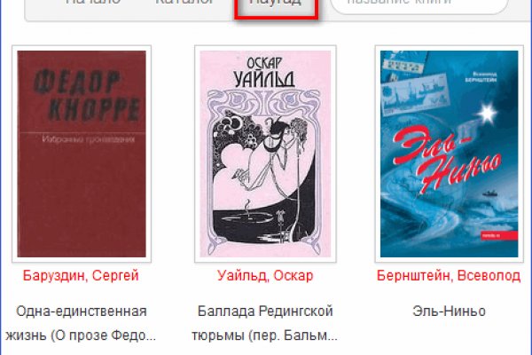 Рабочий кракен