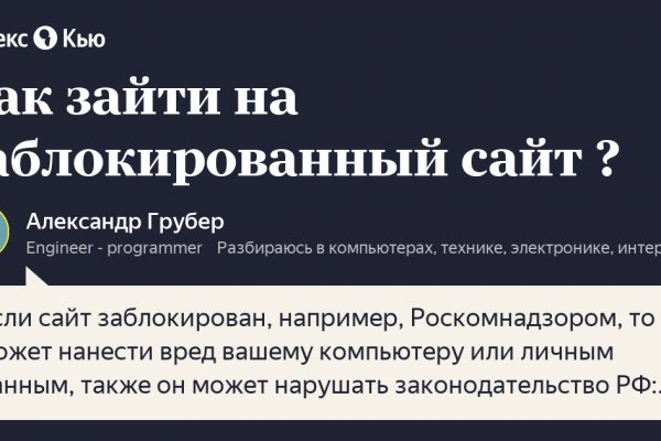 Официальная тор ссылка кракен сайта
