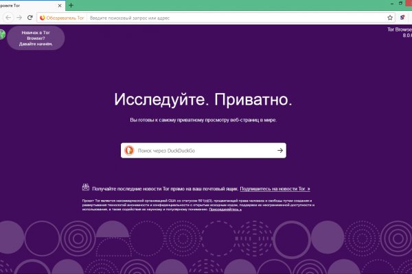 Блэкспрут зеркало кракен