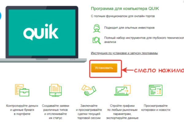 Что продает кракен