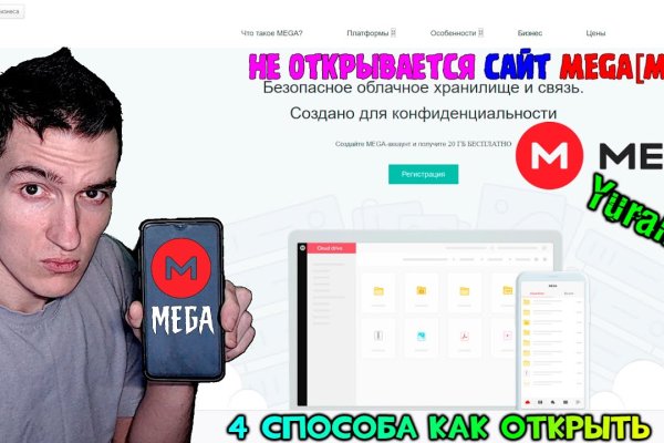 Сайт кракен через тор