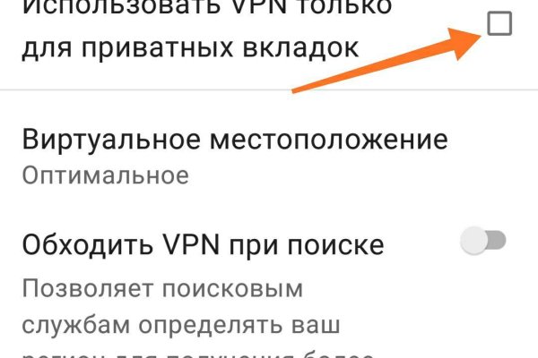 Гидра зайти кракен