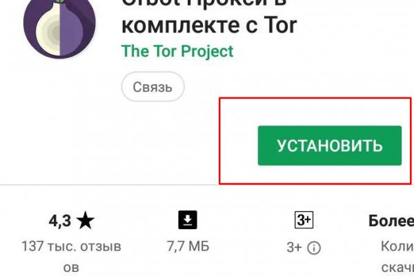 Кракен ссылка gigageek ru