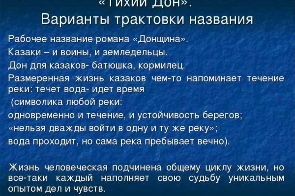 Кракен сайт krk store com