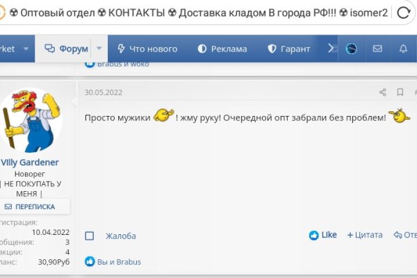 Кракен маркет даркнет только через стор
