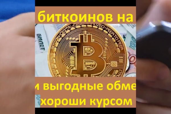 Как зайти на кракен дарк