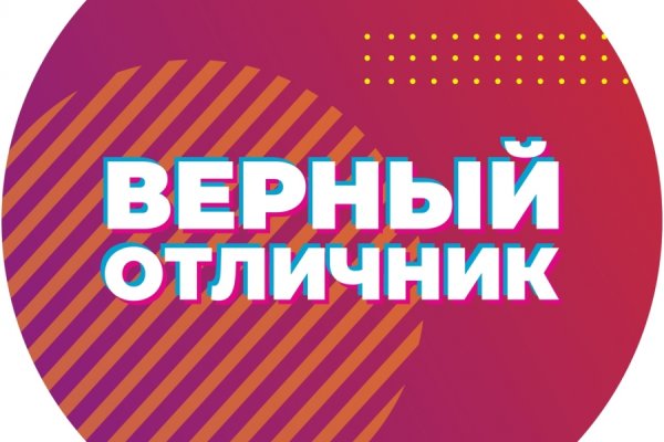 Почему не заходит на кракен