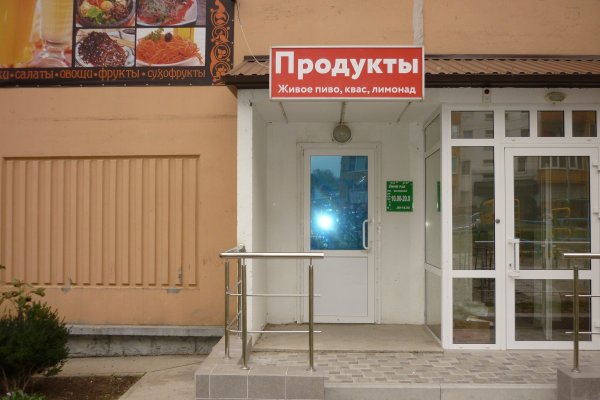 Кракен зеркало store