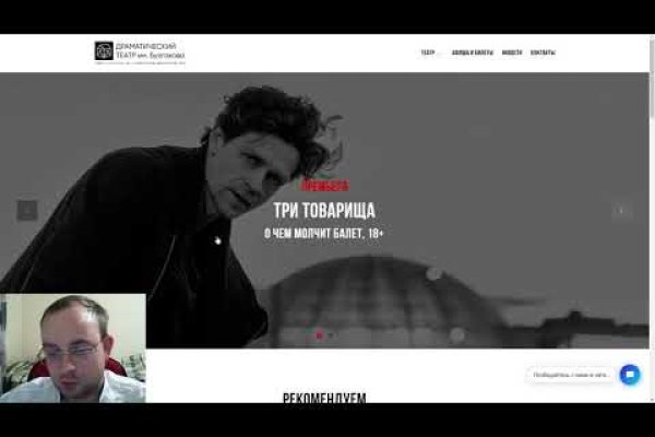 Как войти в кракен