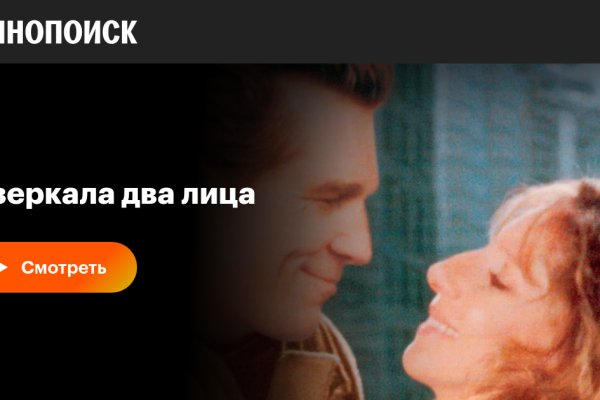 Кракен через браузер