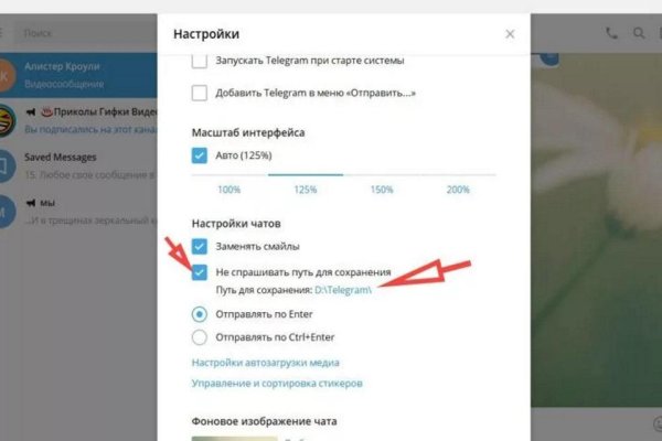 Кракен даркнет войти