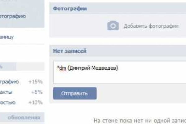 Кракен маркет даркнет только через стор