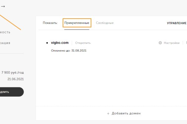Кракен через браузер