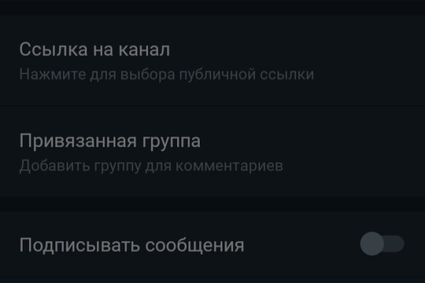 Кракен аватарка маркетплейс