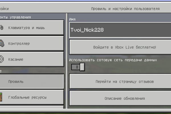 Оригинальные ссылки кракена