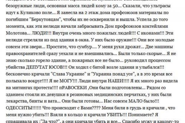 Что такое кракен плейс