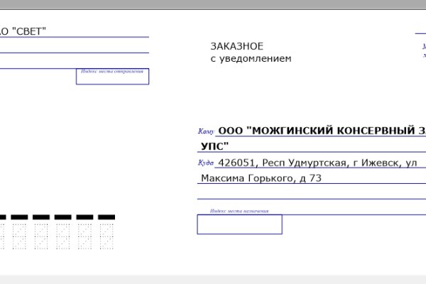 Кракен сайт что