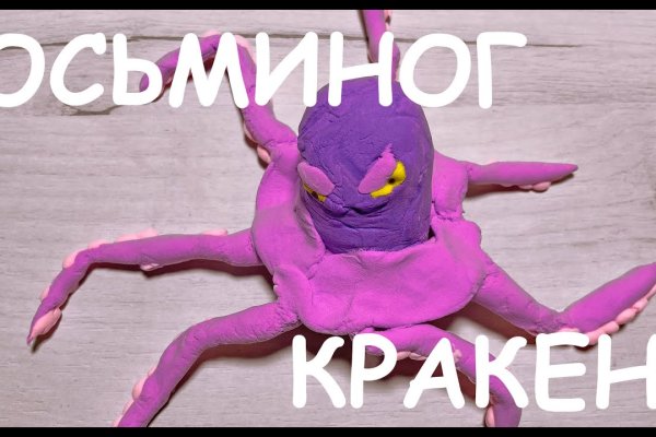 Кракен магазин нарков