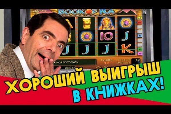 Кракен маркетплейс магазин