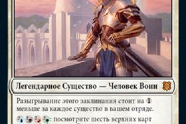 Аутентификатор кракен