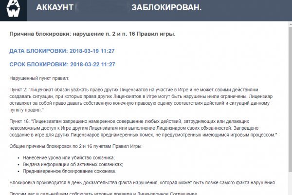 Что такое кракен магазин