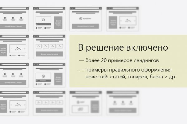 Что за площадка кракен