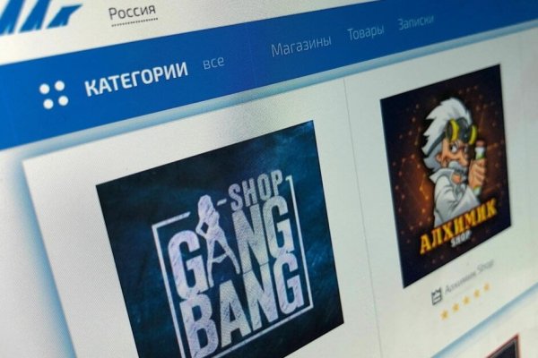 Заказать даркнет