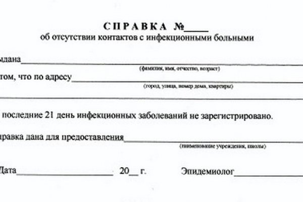 Кракен что это за маркетплейс