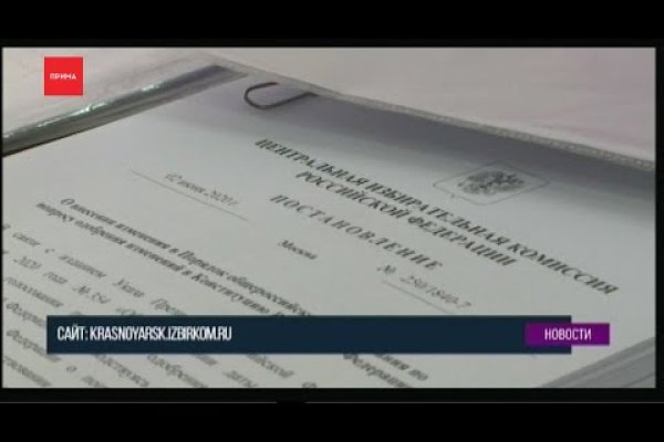 Как зайти на kraken маркетплейс